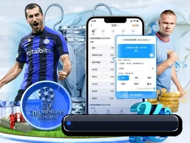 皇冠体育下载 APP 界面